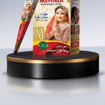 RIMA CONE MEHNDI GOLDEN.