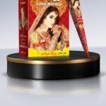 RIMA CONE MEHNDI RED